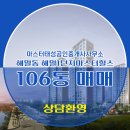 마스터공인중개사사무소 이미지