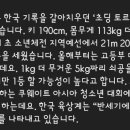 구미인덕중학교 이미지