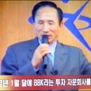 커밍아웃 선언한 정종섭 장관의 용기 이미지