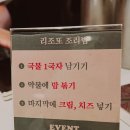룡룡 | 부산서면점심맛집 룡룡마라도원 신상 웨이팅핫플 후기