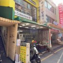 마당손칼국수 - 오산시 현충로 58 | 마당손칼국수
