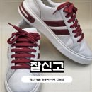 매일세탁 | 대전 명품운동화 세탁 전문점 잘신고 후기