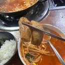 동호3길 | 전주 곱창전골 맛집, ‘동호곱창’ - 현지인 추천 솔직후기