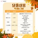 달살롱 이미지