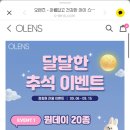 오렌즈부천점 이미지