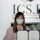 아이지에스(주) 이미지