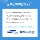 삼성공조총판 이미지