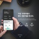 파인리테일