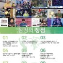 도안점핑