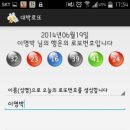 오늘은로또 이미지