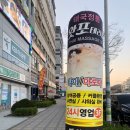 오창 타이마사지 태국 정통 &#39;왓포테라피&#39; 힐링 후기