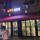 그랜드장 이미지
