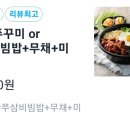 쭈블링 이미지