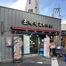 서울로뎀치과 이미지