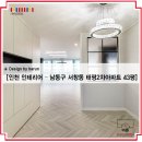 태평2차아파트 이미지