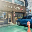 오타루소바우동 | 문래 맛집 추천 | 겨울에 생각나는 오타루 소바우동 내돈내산 후기