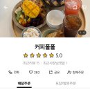 당진시 대덕1로2길 이미지