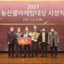 임실군조합공동사업법인 이미지