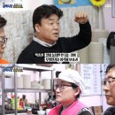 핑계식당 이미지