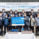 청양경로당 C뉴스041
