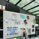 솔매점
