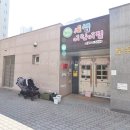 파크한양수자인공인중개사사무소 이미지