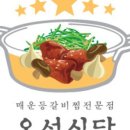 역삼2-105 이미지