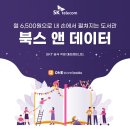 북스앤북스