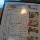 박물관횟집 이미지