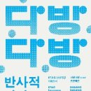 330다방 이미지