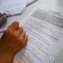 &#34;여대 이력서 거른다&#34;…채용 성차별 논란에 정부 실태조사 이미지