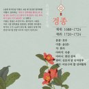 [메타버스] 세계문화유산 조선왕릉 성북구의릉