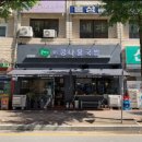 청덕빌딩 이미지