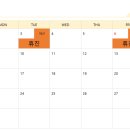 잘생한의원 이미지