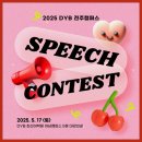 크레오전주점 | 전주영어학원, DYB최선어학원 전주캠퍼스에서 배우는 성장의 비밀!