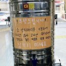 저온숙성부산가야밀면파주 | [파주밀면] 부산밀면 맛을 그대로 느낄 수 있는 파주금촌 밀면맛집 | 해운대가야밀면 파주금촌직영점