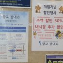 김병연소아청소년과의원 이미지