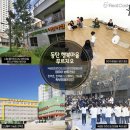 국공립 푸르지오 어린이집 이미지