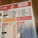 신참떡볶이 죽전점 이미지