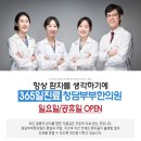 강서수한방병원 이미지