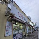 맛짱맛김밥 | [반여동 맛집] 일주일에 3번 간 찐 단골집! 가성비 최고 '맛짱김밥' 내돈내산 후기 (묵은지김밥 강추!)