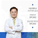 정동병원 이미지