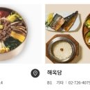 주식회사 소반 이미지