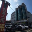 풀보석사우나 이미지