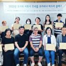 오카리나 클래스 이미지