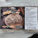 칼국수 밀키트는 이선이칼국수
