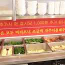 무한장소