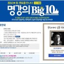 멘토문고