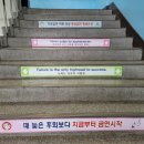 전주온고을중학교 이미지