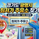 분포셀프주유소 이미지